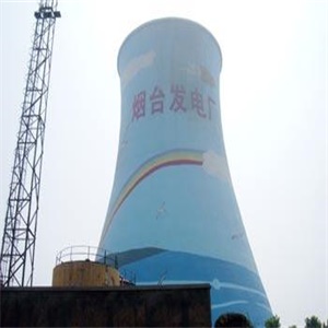 烟台交电站