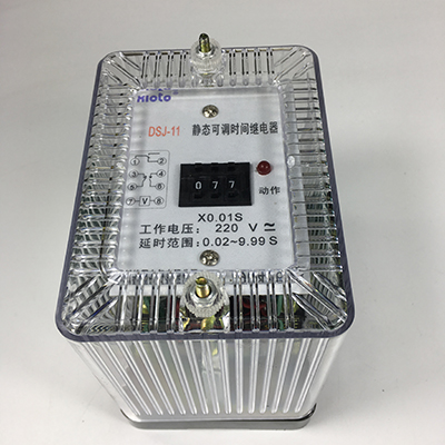 DSJ-11静态可调时间继电器