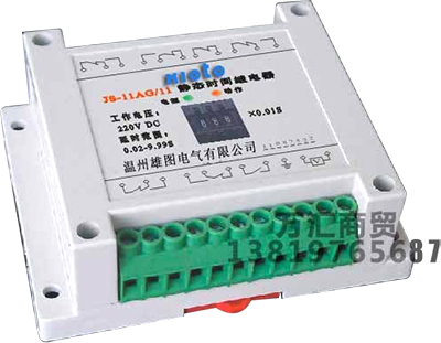JS-11AG/11静态时间继电器