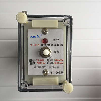 XJ-31D静态信号继电器