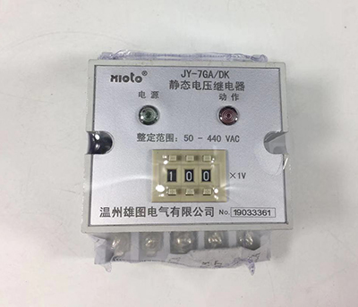 JY-7GA/DK无源导轨式静态电压继电器