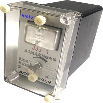  JJJ-1直流绝缘监视继电器