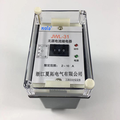 JWL-31无源电流继电器