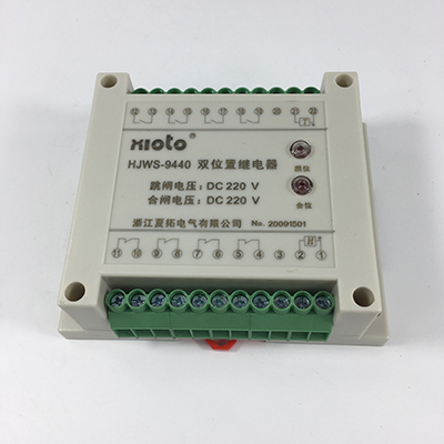 HJWS-9440双位置继电器