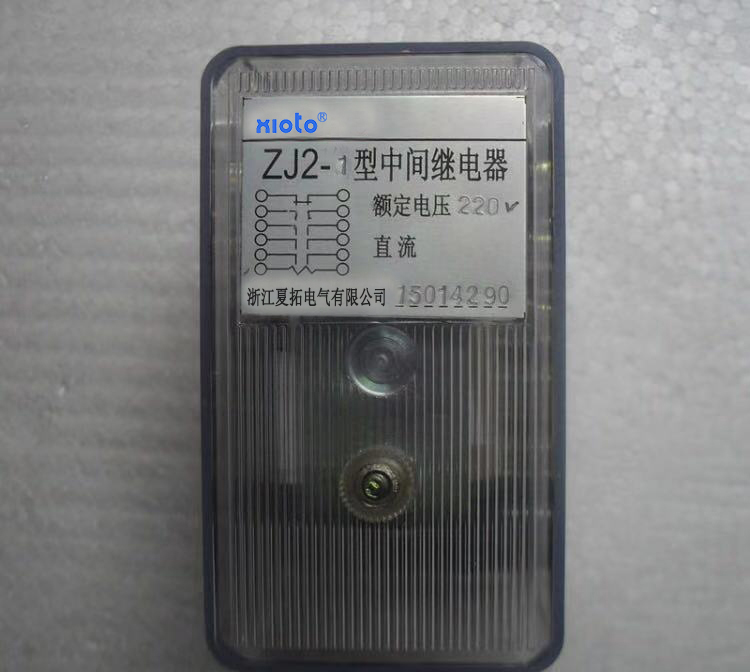 ZJ2-1中间继电器