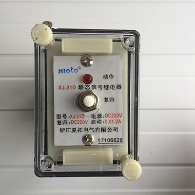 JX-31信号继电器
