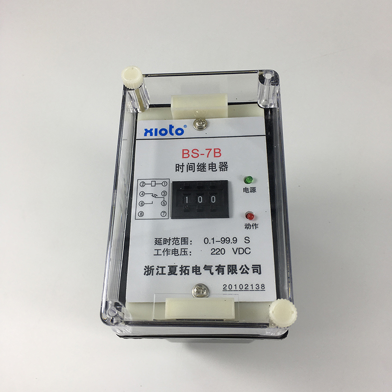 BS-7B时间继电器