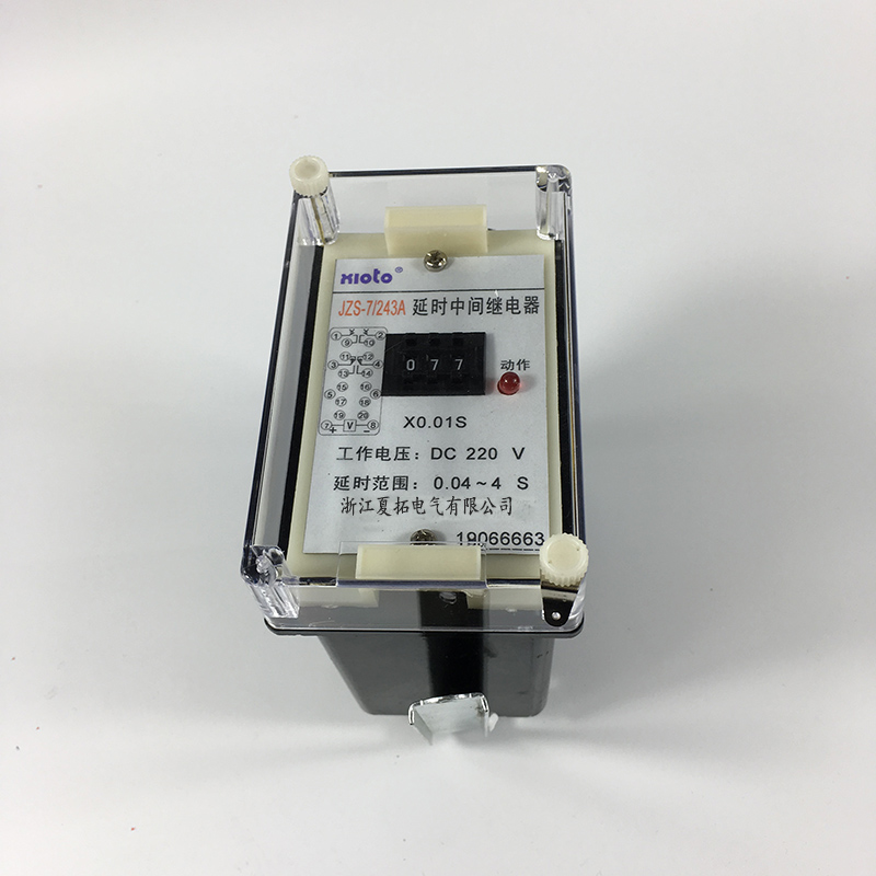 JZS-7/243A静态延时中间继电器