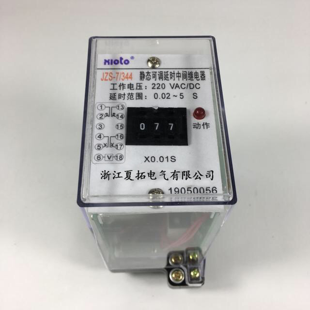 ZJS-7/341静态可调延时中间继电器