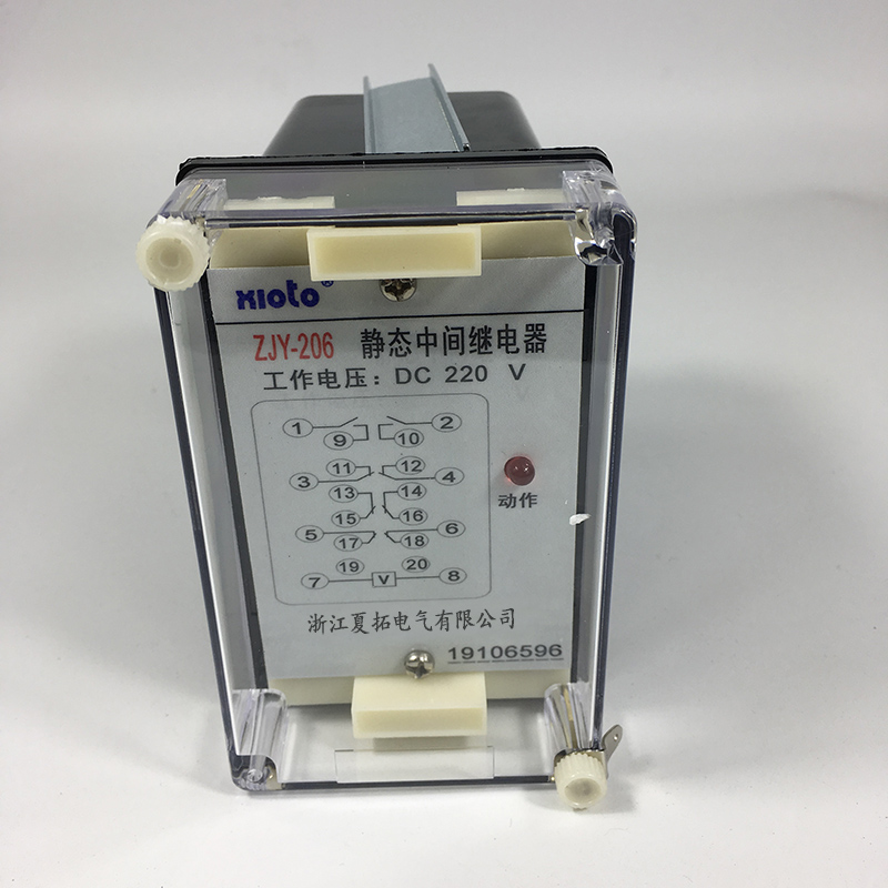 ZJY-206静态中间继电器