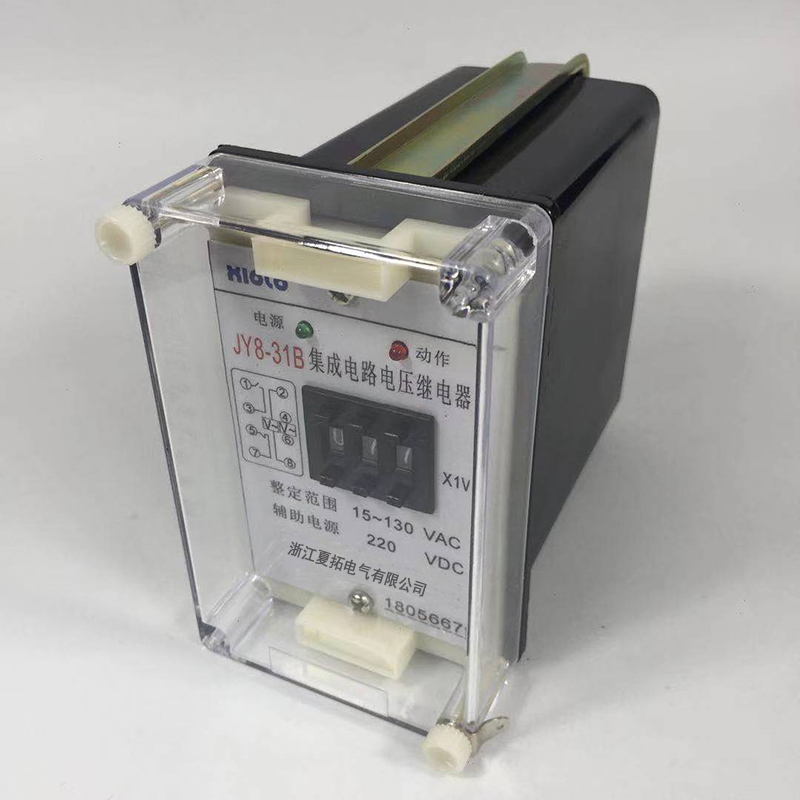  JY8-31B集成电路电压继电器