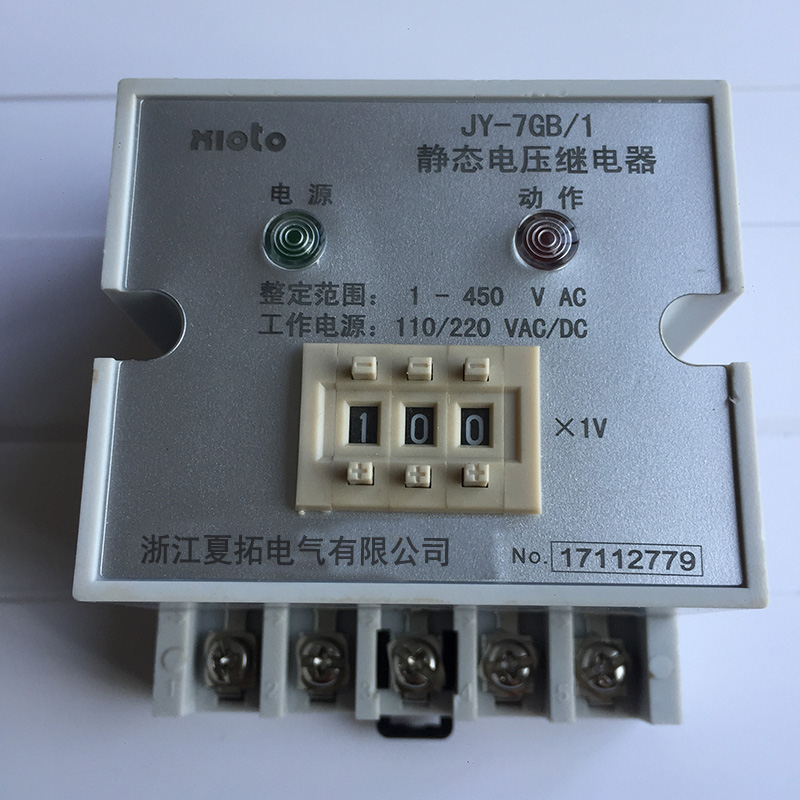  JY-7GB/1静态电压继电器