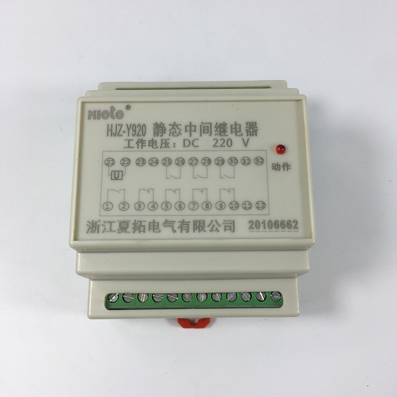  HJZ-Y911轨道式静态中间继电器