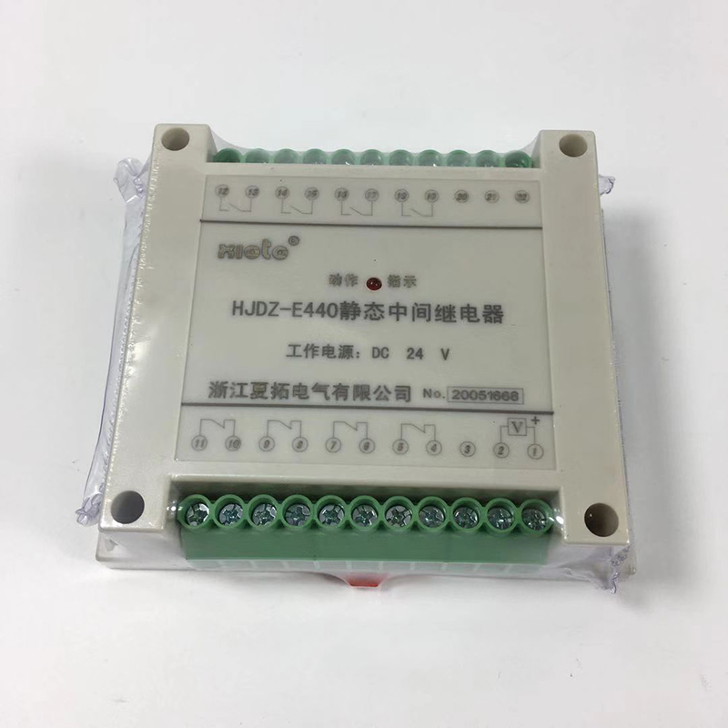  HJDZ-E440 轨道式静态中间继电器