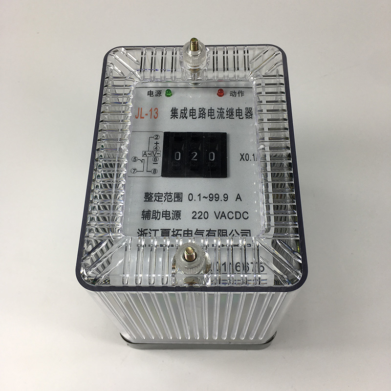  JL-13静态电流继电器