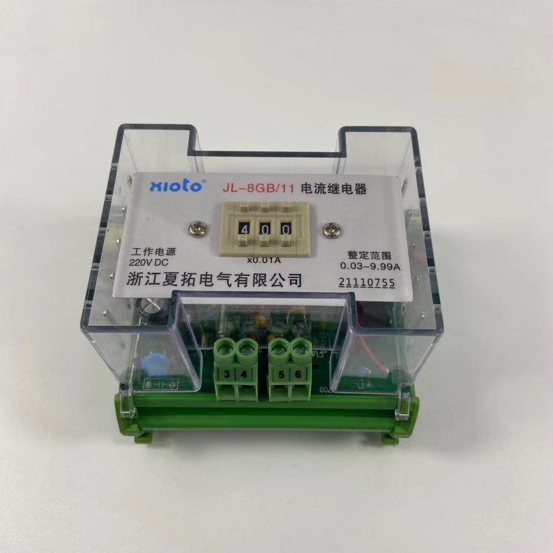 JL-8GB/11静态电流继电器江阴型