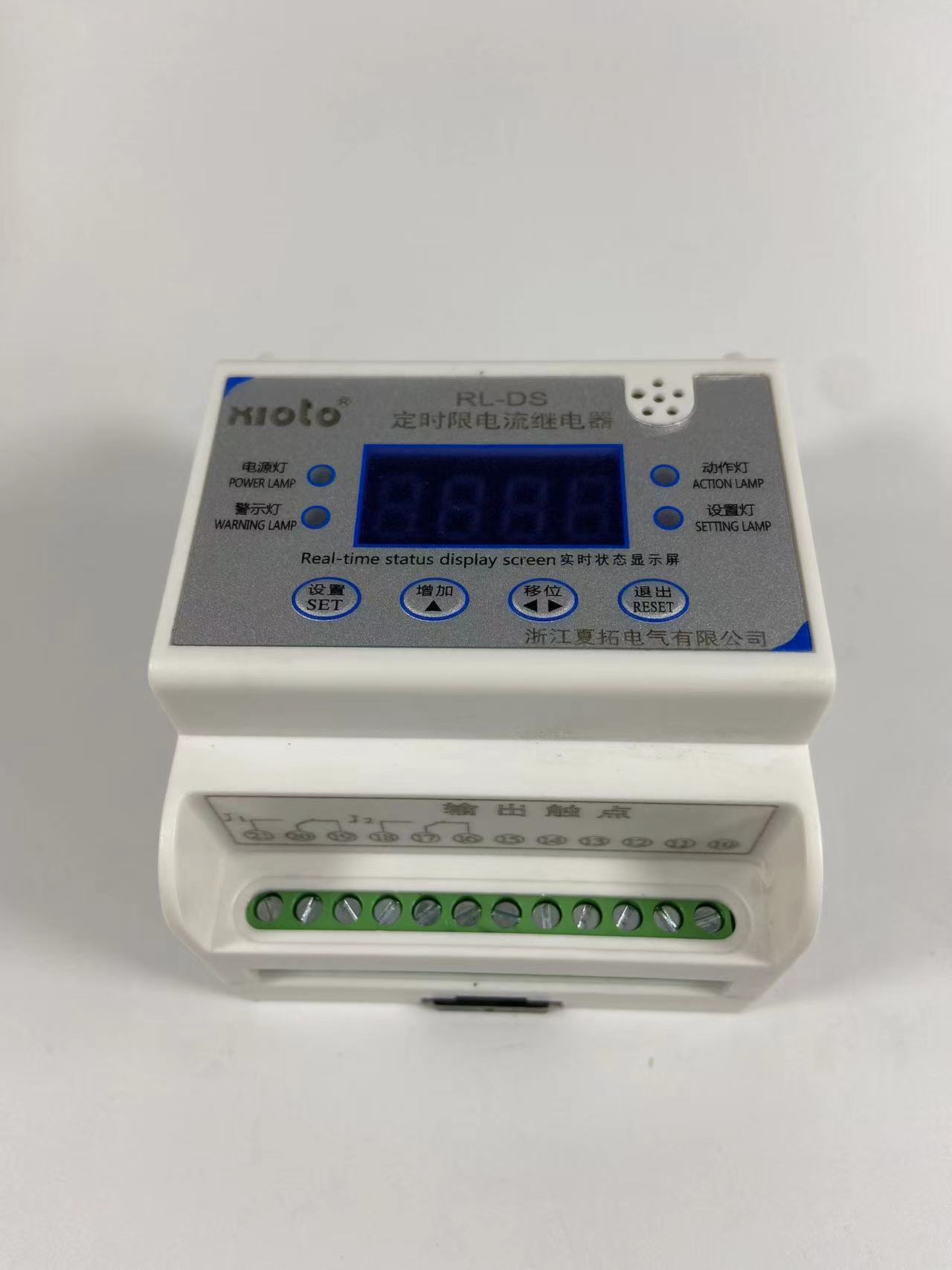 RL-DS数显定时限电流继电器
