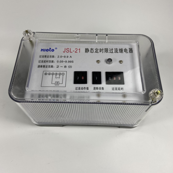 JSL-21静态定时限过流继电器