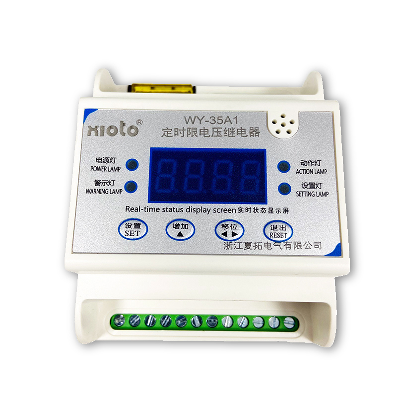 WY-35A1数显定时限电压继电器