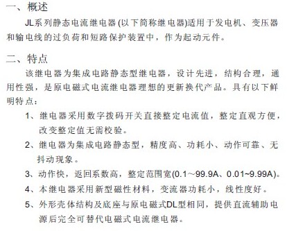http://jialiele.com/uploadfile/201108/20110803113712596.jpg