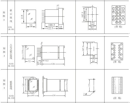 clip_image010.jpg JWL-31继电器安装尺寸