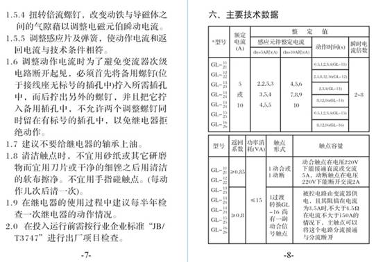 http://jialiele.com/uploadfile/201109/20110928092159258.jpg