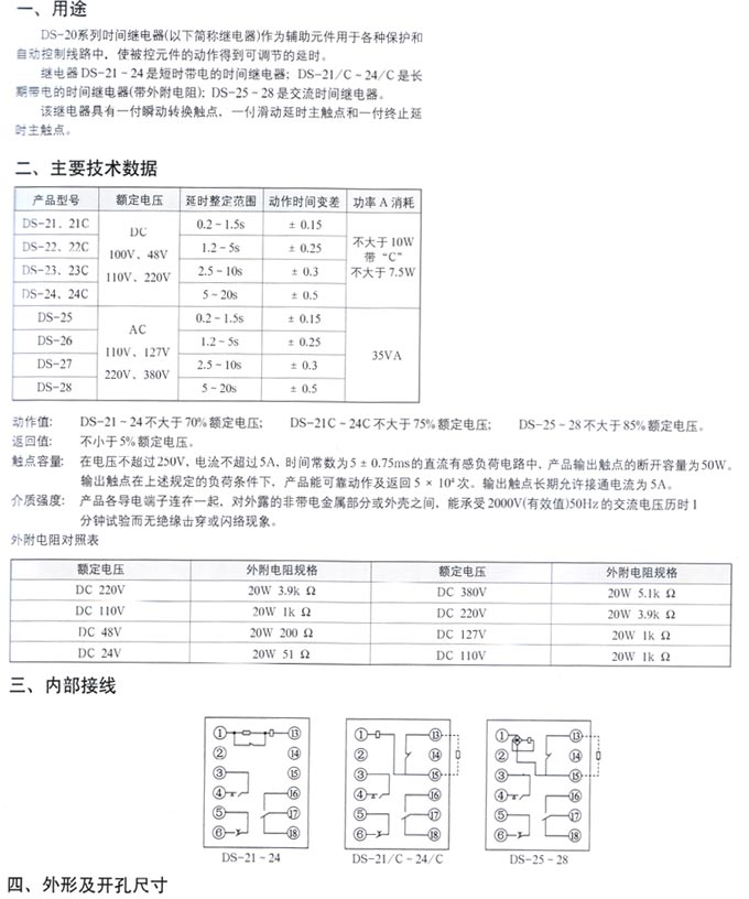http://jialiele.com/uploadfile/201108/20110815153154198.jpg