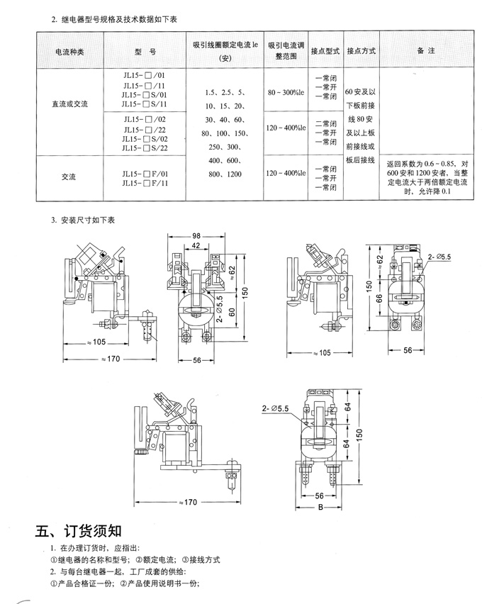 http://jialiele.com/uploadfile/201109/20110928102208933.jpg