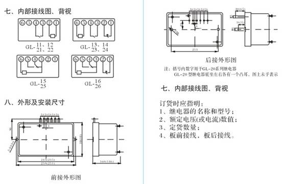 http://jialiele.com/uploadfile/201109/20110928092210654.jpg