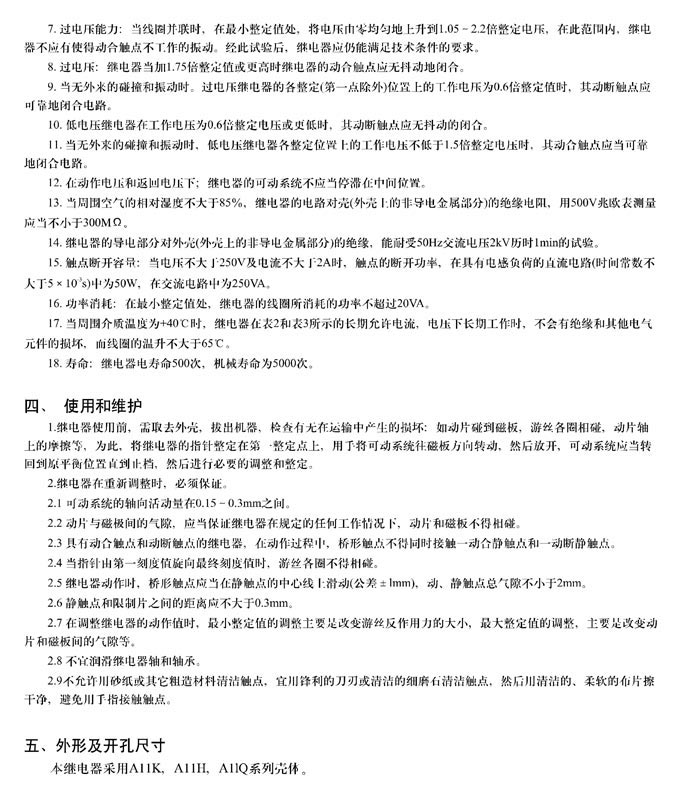 http://jialiele.com/uploadfile/201501/20150113094916861.jpg