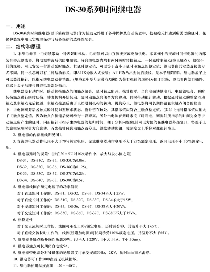 http://jialiele.com/uploadfile/201607/20160718165836330.jpg