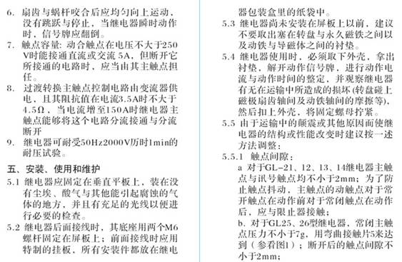 http://jialiele.com/uploadfile/201109/20110928092131347.jpg