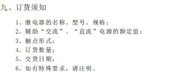 http://jialiele.com/uploadfile/201108/20110803113834840.jpg