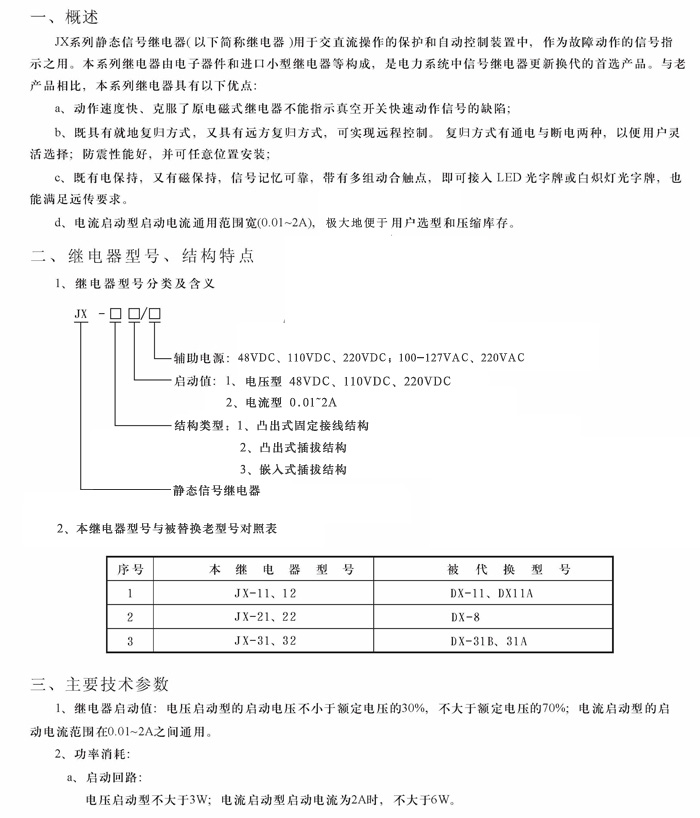 http://jialiele.com/uploadfile/201108/20110813141533778.jpg