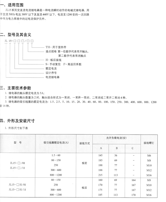 http://jialiele.com/uploadfile/201109/20110928102154557.jpg