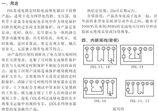 http://jialiele.com/uploadfile/201110/20111004150037129.jpg