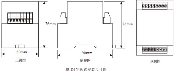 clip_image003.jpg JZ-7GY-L202K中间继电器