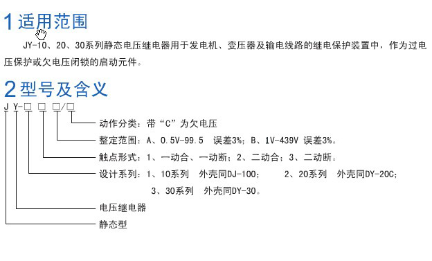 http://jialiele.com/uploadfile/201108/20110812173728878.jpg