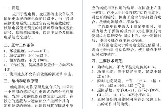 http://jialiele.com/uploadfile/201109/20110928092119280.jpg