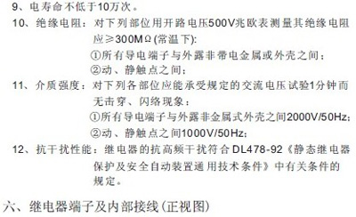 http://jialiele.com/uploadfile/201108/20110803113740165.jpg