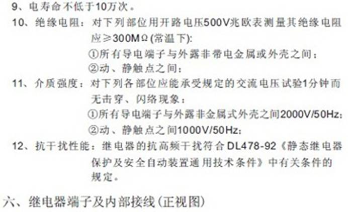 http://jialiele.com/uploadfile/201108/20110803113740165.jpg