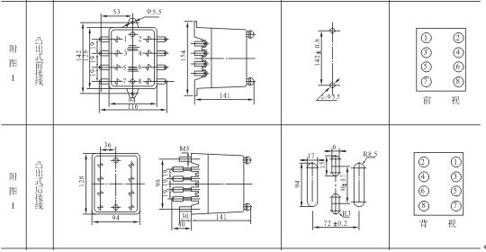 clip_image008.jpg JWL-31继电器外形尺寸