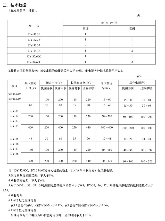http://jialiele.com/uploadfile/201501/20150113091540809.jpg