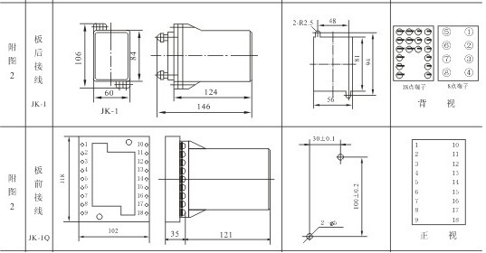 clip_image009.jpg JWL-31继电器开孔尺寸