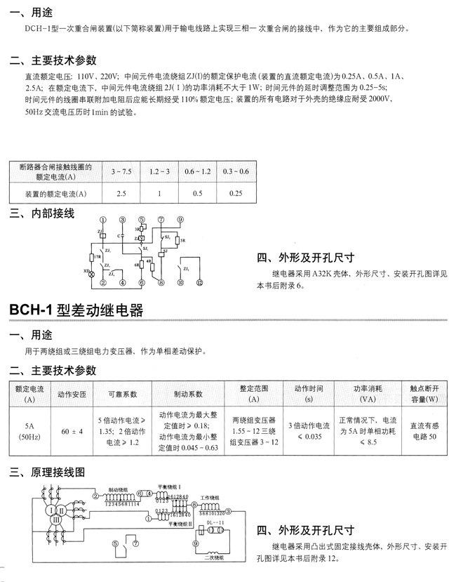 http://jialiele.com/uploadfile/201109/20110918115212445.jpg
