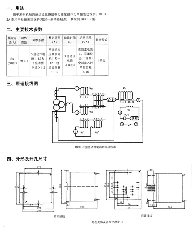 clip_image001.jpg http://jialiele.com/uploadfile/201109/20110918103333146.jpg