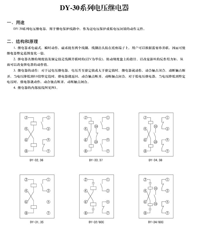 http://jialiele.com/uploadfile/201501/20150113091528787.jpg