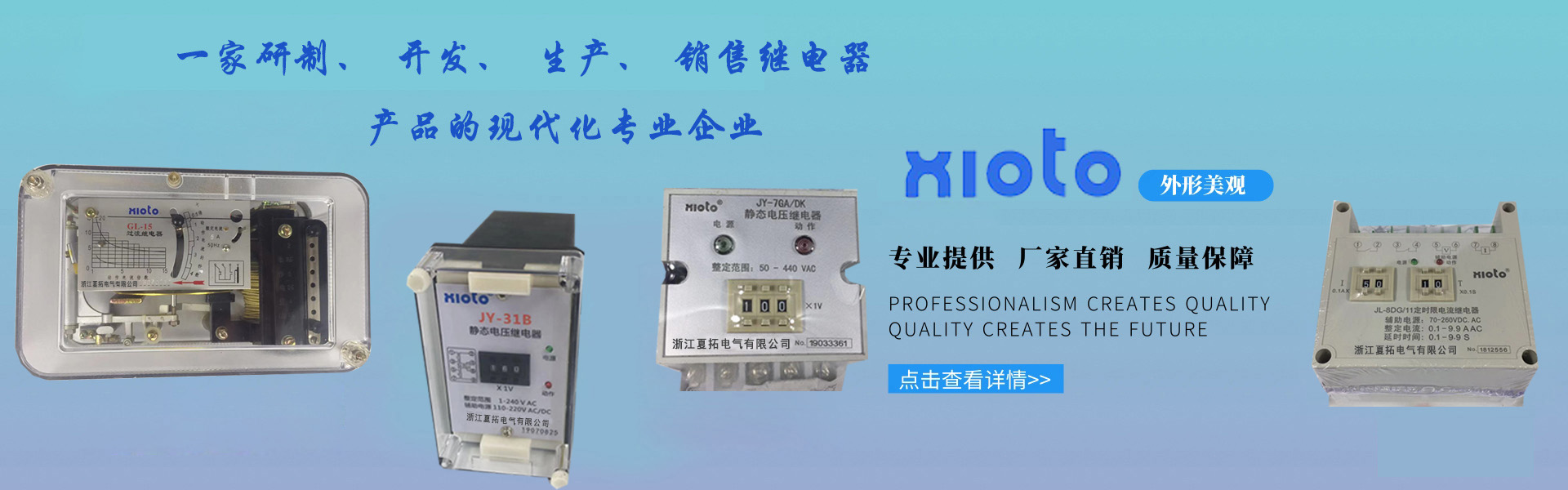 通栏图片